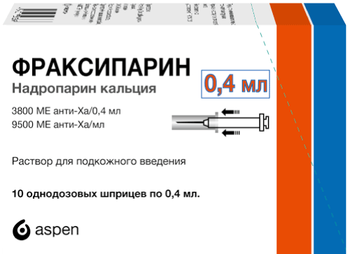 Надропарин кальция. Фраксипарин торговое название. Фраксипарин механизм действия. Фраксипарин презентация. Фраксипарин фиолетовый